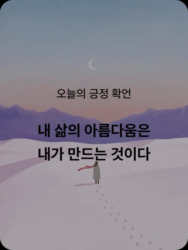 히로인스 긍정 에세이 카드 6