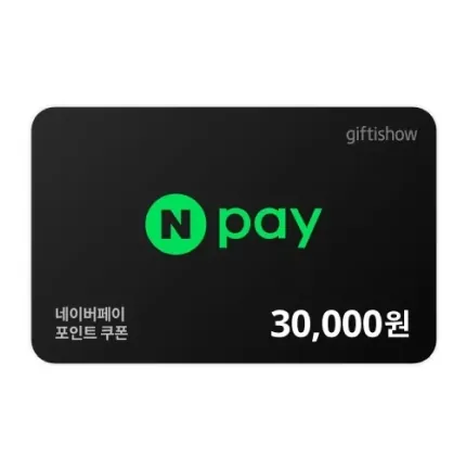 네이버페이 쿠폰 이미지