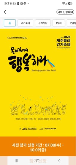 게시글 첨부 이미지