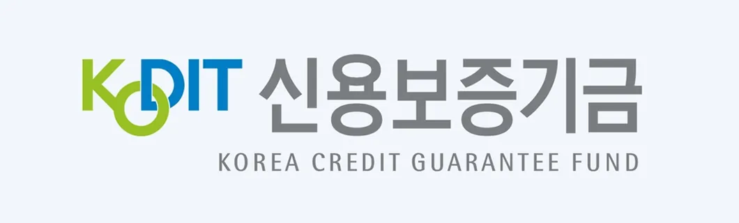 신용보증기금