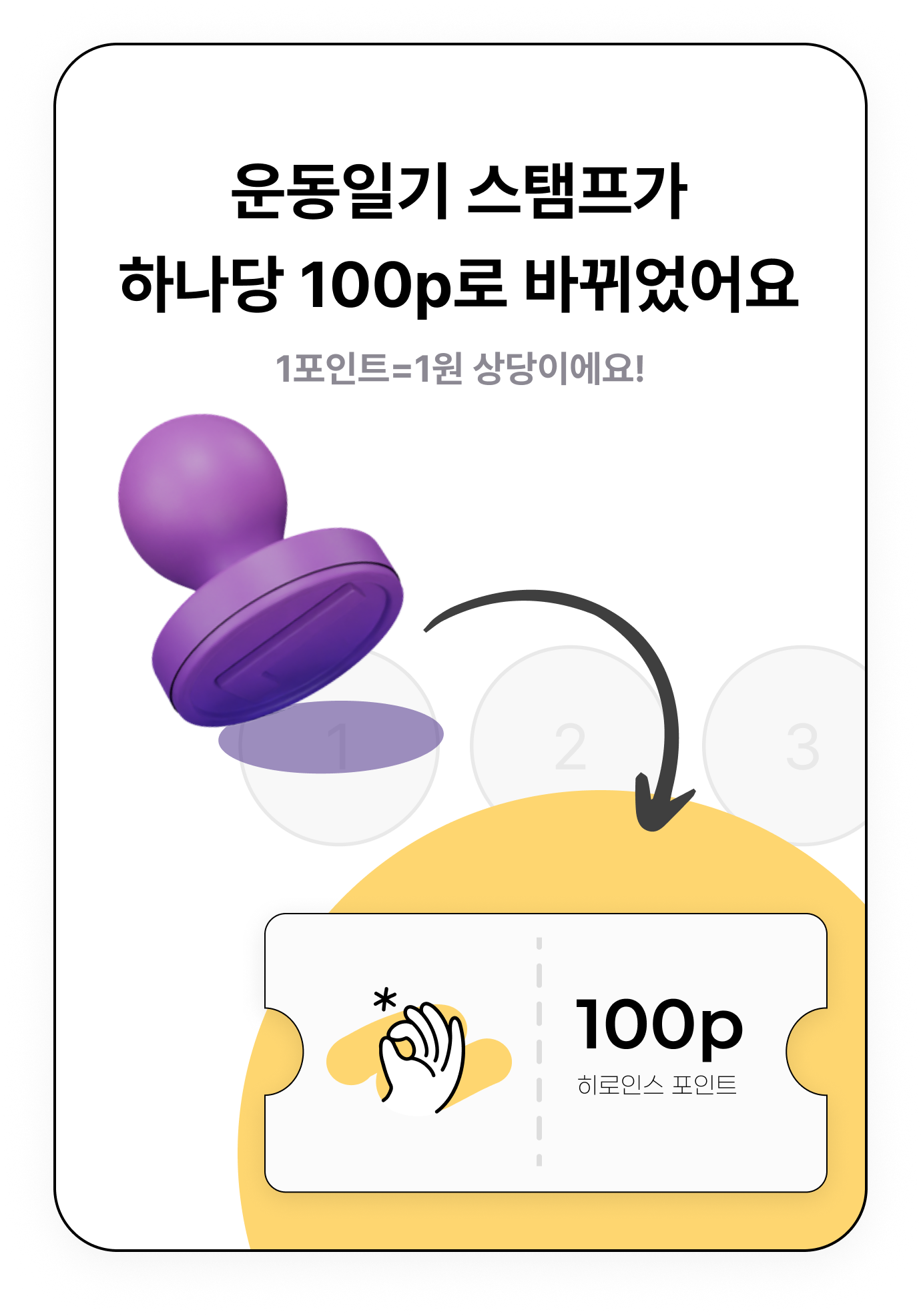 초대 이미지