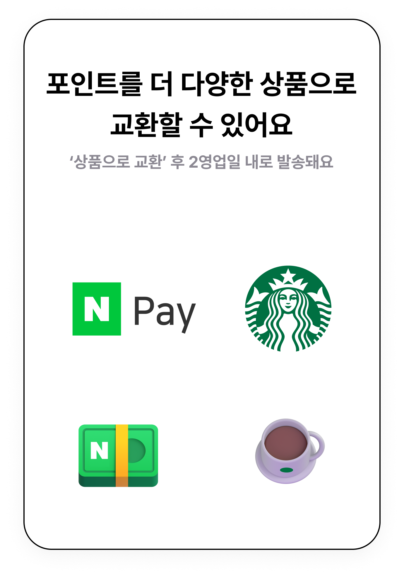 초대 이미지