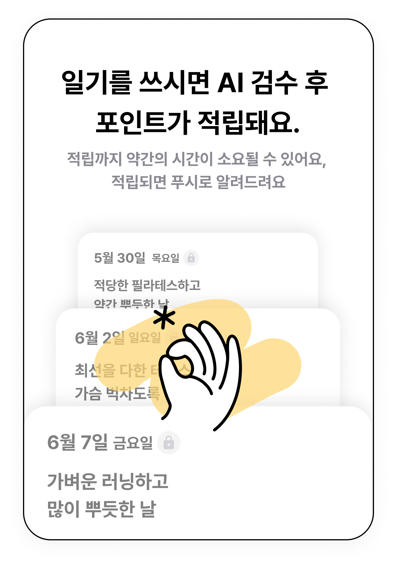 초대 이미지
