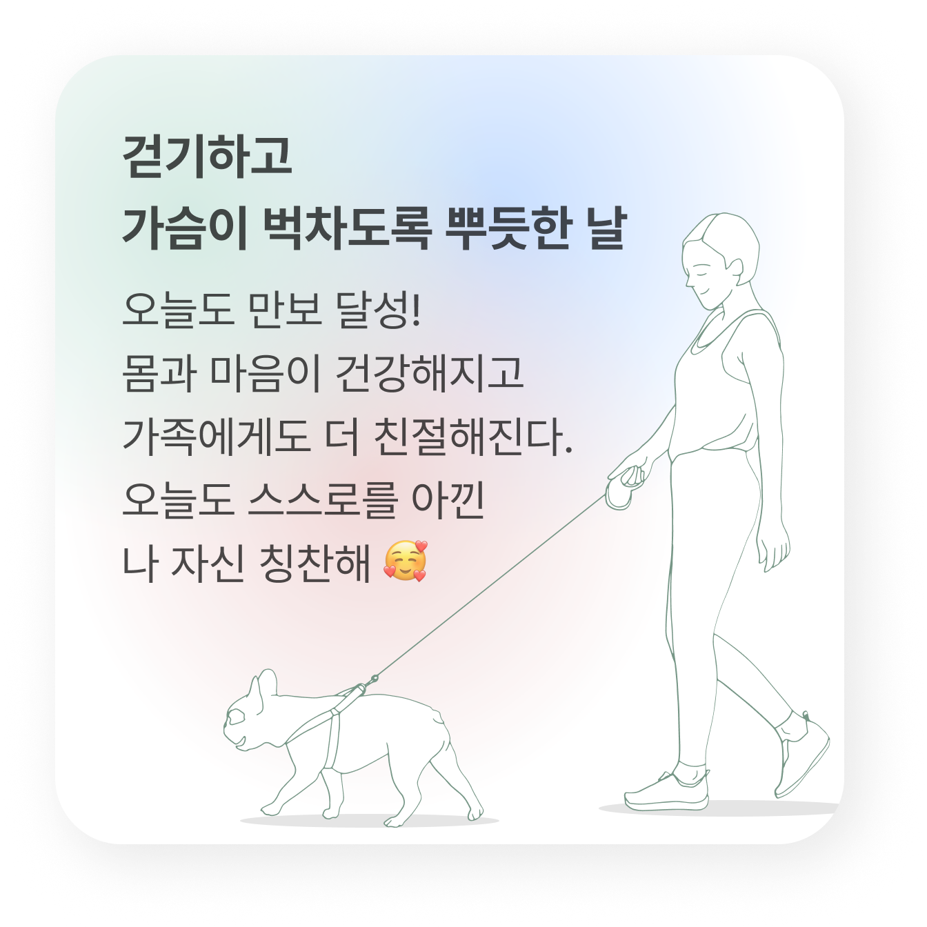 인트로 컨텐츠