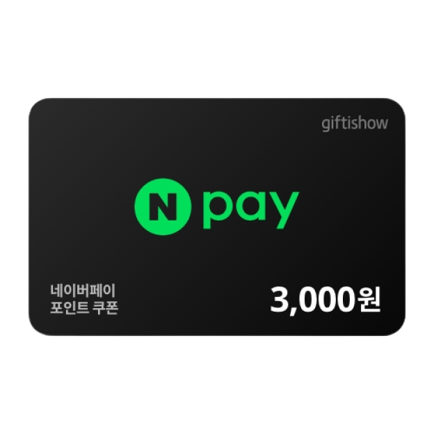 운동지원금 이미지